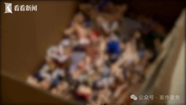 上阳网配资 “妈见打”手办被认定淫秽物品，12人获刑
