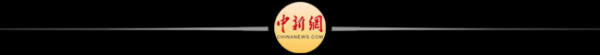 高亿管理 柯克枪击案嫌犯被捕后首次出庭 面临7项罪名指控